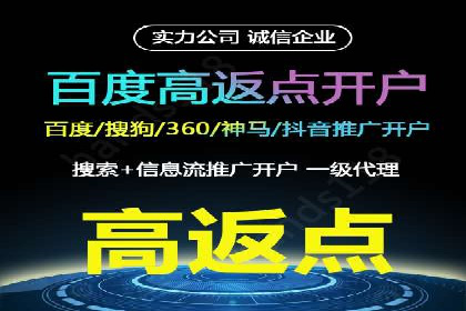案例分享：SEM竞价推广助力企业品牌知名度提升